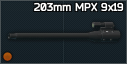 Ствол 203мм для MPX 9х19