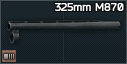 Обрез ствола 325мм для M870 12к
