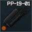 Цевьё полимерное для ПП-19-01
