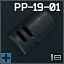 Дульный тормоз-компенсатор Ижмаш 9x19 для ПП-19-01