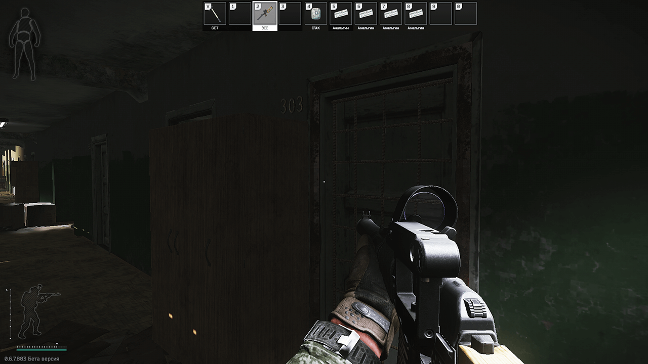 Комната 303 трехэтажного общежития.