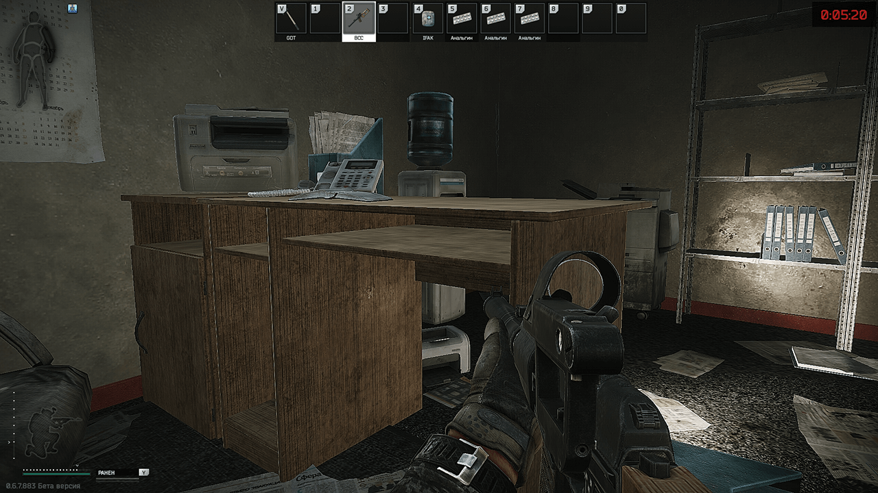 Под столом иногда можно найти пистолет.
